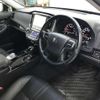 toyota crown 2017 CFJ1599892 image 24