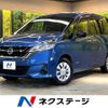 nissan serena 2017 -NISSAN--Serena DAA-GC27--GC27-008705---NISSAN--Serena DAA-GC27--GC27-008705- image 1