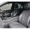 mercedes-benz s-class 2015 -MERCEDES-BENZ--Benz S Class DAA-222057--WDD2220572A172443---MERCEDES-BENZ--Benz S Class DAA-222057--WDD2220572A172443- image 4