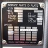 isuzu forward 2016 CFJ1373106 image 3