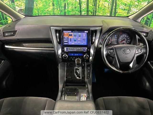 toyota vellfire 2016 quick_quick_AGH30W_AGH30-0073882 image 2