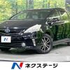 toyota prius-α 2012 -TOYOTA--Prius α DAA-ZVW41W--ZVW41-3194813---TOYOTA--Prius α DAA-ZVW41W--ZVW41-3194813- image 1