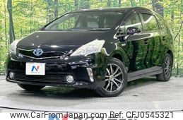 toyota prius-α 2012 -TOYOTA--Prius α DAA-ZVW41W--ZVW41-3194813---TOYOTA--Prius α DAA-ZVW41W--ZVW41-3194813-