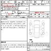 toyota prius 2016 quick_quick_DAA-ZVW50_8047960 image 7