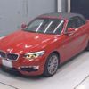 bmw 2-series 2017 -BMW 【岐阜 303ﾃ8463】--BMW 2 Series DBA-2F20--WBA2M32030VB68746---BMW 【岐阜 303ﾃ8463】--BMW 2 Series DBA-2F20--WBA2M32030VB68746- image 1