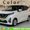 nissan dayz 2020 -NISSAN 【名変中 】--DAYZ B44W--0039370---NISSAN 【名変中 】--DAYZ B44W--0039370- image 1