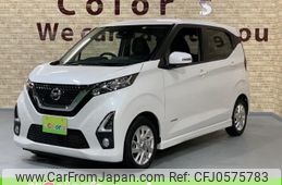 nissan dayz 2020 -NISSAN 【名変中 】--DAYZ B44W--0039370---NISSAN 【名変中 】--DAYZ B44W--0039370-