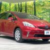 toyota prius-α 2012 CFJ1600603 image 16