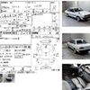 toyota sprinter-sedan 1979 -TOYOTA--Sprinter ﾌﾒｲ--AE70-0460022---TOYOTA--Sprinter ﾌﾒｲ--AE70-0460022- image 3