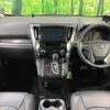 toyota alphard 2019 -TOYOTA--Alphard DBA-AGH30W--AGH30-0250898---TOYOTA--Alphard DBA-AGH30W--AGH30-0250898- image 3