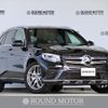 mercedes-benz glc-class 2018 CFJ1713463 image 1