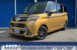 toyota tank 2016 CFJ1447468