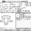 mitsubishi-fuso fuso-others 2023 -MITSUBISHI--Fuso Truck FV70HX-541051---MITSUBISHI--Fuso Truck FV70HX-541051- image 3