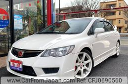 honda civic 2008 GOO_JP_700055109230250125001