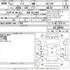 nissan note 2013 -NISSAN 【京都 503つ4686】--Note E12-104762---NISSAN 【京都 503つ4686】--Note E12-104762- image 3