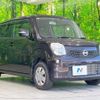 nissan moco 2012 CFJ1663250 image 16