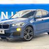 bmw x1 2018 -BMW--BMW X1 LDA-HT20--WBAHT920505L22600---BMW--BMW X1 LDA-HT20--WBAHT920505L22600- image 18
