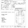 isuzu forward 2012 -ISUZU 【千葉 130ｻ2557】--Forward FTR90S2-7001113---ISUZU 【千葉 130ｻ2557】--Forward FTR90S2-7001113- image 3