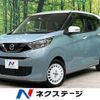 nissan dayz 2019 -NISSAN--DAYZ 5BA-B43W--B43W-0014751---NISSAN--DAYZ 5BA-B43W--B43W-0014751- image 1