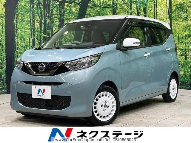 nissan dayz 2019 -NISSAN--DAYZ 5BA-B43W--B43W-0014751---NISSAN--DAYZ 5BA-B43W--B43W-0014751- image 1