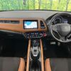 honda vezel 2018 quick_quick_RU3_RU3-1311523 image 2