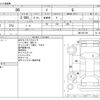 toyota 86 2012 -TOYOTA--86 DBA-ZN6--ZN6-021796---TOYOTA--86 DBA-ZN6--ZN6-021796- image 3