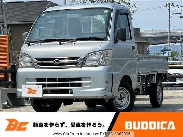 daihatsu hijet-truck 2014 -DAIHATSU--Hijet Truck EBD-S211P--S211P-0300557---DAIHATSU--Hijet Truck EBD-S211P--S211P-0300557- image 1