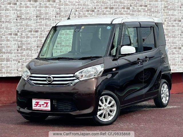 nissan dayz-roox 2016 -NISSAN--DAYZ Roox DBA-B21A--B21A-0255620---NISSAN--DAYZ Roox DBA-B21A--B21A-0255620- image 1