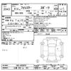 subaru forester 2022 CFJ1496580 image 3
