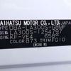 daihatsu mira-e-s 2014 -DAIHATSU 【静岡 581ﾆ3304】--Mira e:s DBA-LA300S--LA300S-1254797---DAIHATSU 【静岡 581ﾆ3304】--Mira e:s DBA-LA300S--LA300S-1254797- image 9