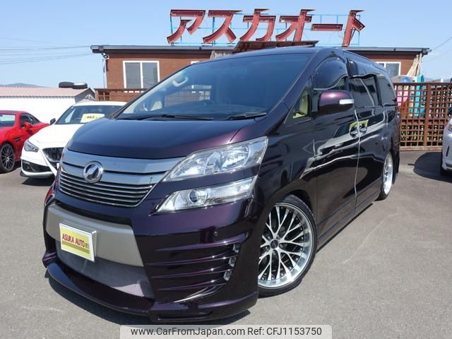 toyota vellfire 2013 -TOYOTA 【名変中 】--Vellfire ANH20W--8259292---TOYOTA 【名変中 】--Vellfire ANH20W--8259292- image 1