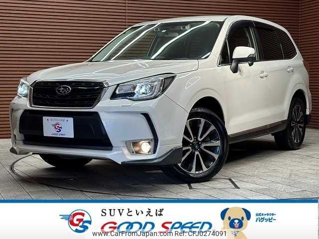 subaru forester 2017 -SUBARU--Forester DBA-SJG--SJG-039015---SUBARU--Forester DBA-SJG--SJG-039015- image 1