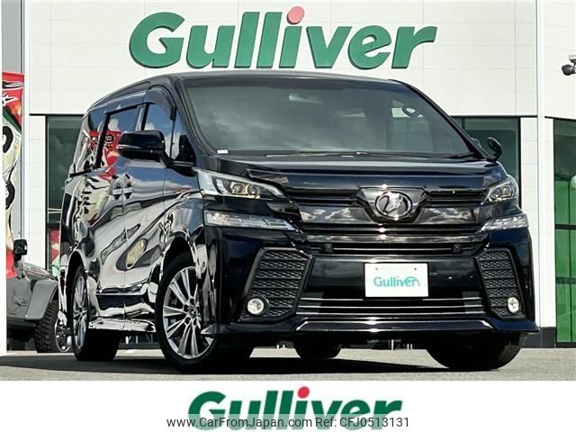 toyota vellfire 2016 -TOYOTA--Vellfire DBA-AGH30W--AGH30-0099700---TOYOTA--Vellfire DBA-AGH30W--AGH30-0099700- image 1