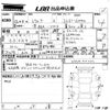 subaru levorg 2014 -SUBARU--Levorg VM4-011037---SUBARU--Levorg VM4-011037- image 3