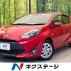 toyota aqua 2017 -TOYOTA--AQUA DAA-NHP10--NHP10-6655362---TOYOTA--AQUA DAA-NHP10--NHP10-6655362- image 1