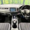 honda vezel 2015 -HONDA--VEZEL DAA-RU3--RU3-1105578---HONDA--VEZEL DAA-RU3--RU3-1105578- image 2