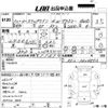 honda stepwagon 2000 CFJ1594753 image 3