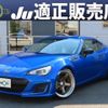 subaru brz 2012 quick_quick_DBA-ZC6_ZC6-003415 image 1