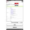 honda vezel 2014 -HONDA--VEZEL DAA-RU3--RU3-1066342---HONDA--VEZEL DAA-RU3--RU3-1066342- image 26