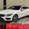 mercedes-benz c-class 2016 quick_quick_205340C_WDD2053402F370845 image 1