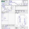 honda n-van 2018 -HONDA 【神戸 480ﾕ2300】--N VAN JJ1--3002078---HONDA 【神戸 480ﾕ2300】--N VAN JJ1--3002078- image 3