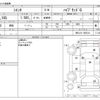 toyota sienta 2023 -TOYOTA--Sienta 6AA-MXPL10G--MXPL10-1055314---TOYOTA--Sienta 6AA-MXPL10G--MXPL10-1055314- image 3