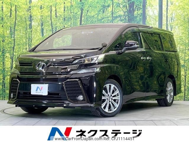 toyota vellfire 2016 quick_quick_AGH30W_AGH30-0093121 image 1