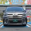 toyota vellfire 2015 -TOYOTA--Vellfire AGH30W--0030312---TOYOTA--Vellfire AGH30W--0030312- image 24