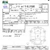 nissan note 2020 -NISSAN--Note SNE12--031075---NISSAN--Note SNE12--031075- image 3
