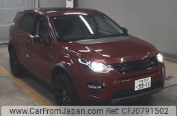 rover discovery 2015 -ROVER--Discovery SALCA2AG3FH534341---ROVER--Discovery SALCA2AG3FH534341-