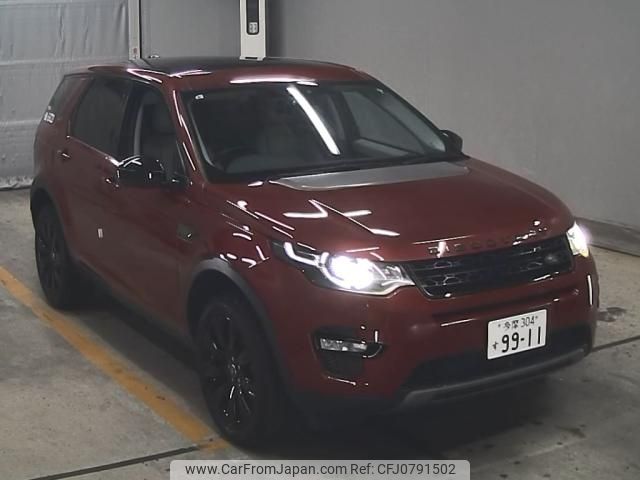 rover discovery 2015 -ROVER--Discovery SALCA2AG3FH534341---ROVER--Discovery SALCA2AG3FH534341- image 1