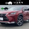 lexus nx 2015 -LEXUS--Lexus NX DAA-AYZ10--AYZ10-1006471---LEXUS--Lexus NX DAA-AYZ10--AYZ10-1006471- image 1