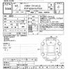 toyota aqua 2020 -TOYOTA--AQUA NHP10-2657387---TOYOTA--AQUA NHP10-2657387- image 3