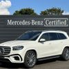 mercedes-benz gls-class 2024 -MERCEDES-BENZ--Benz GLS 3CA-167933--W1N1679332B126***---MERCEDES-BENZ--Benz GLS 3CA-167933--W1N1679332B126***- image 1